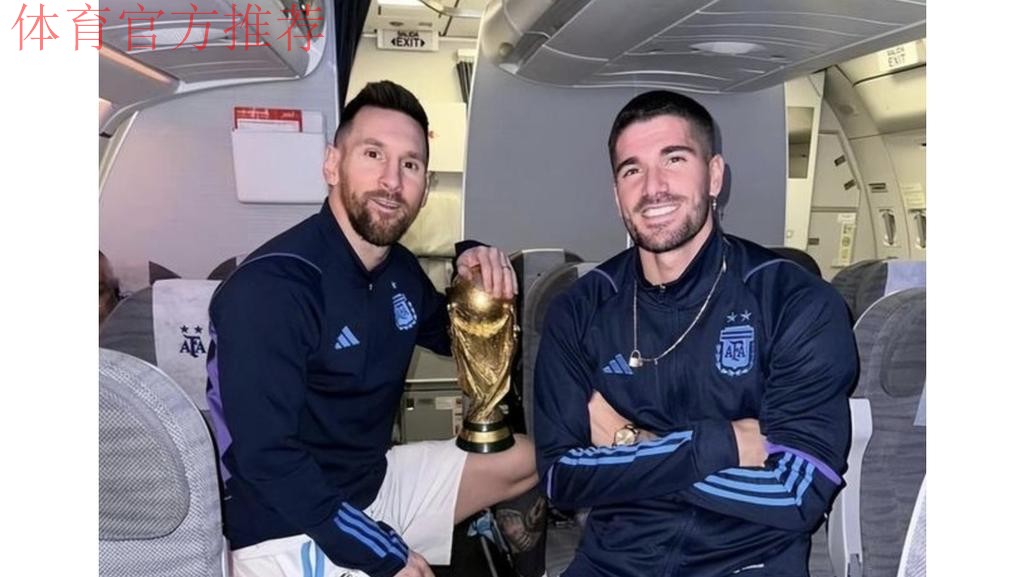 见有人合影时挤开小球员站在梅西身边,德保罗出手将其推开 见有人合影时挤开小球员站在梅西身边,德保罗出手将其推开