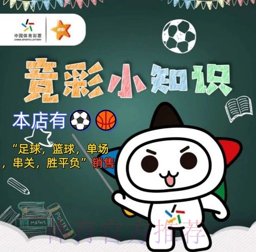 世界杯盘口稳定最佳